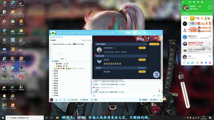 【2021-02-05 01点场】宋狮猴：没事儿就对着空气来一拳！