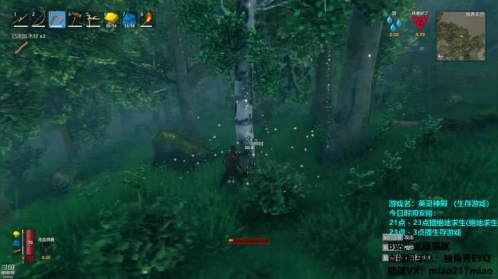 【绝地求生】Happy丨猫腻的精彩时刻 20210213 00点场