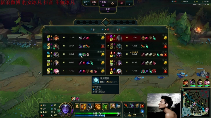 【英雄联盟】冰凡的精彩时刻 20210213 22点场