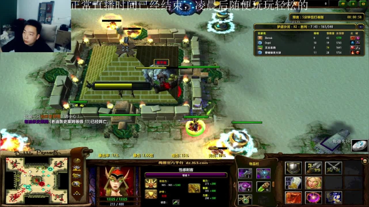 【2021-02-13 03点场】亡命快递龙龙龙：新年好~~~~