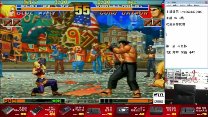 【格斗游戏】东台林铭的精彩时刻 20210213 11点场