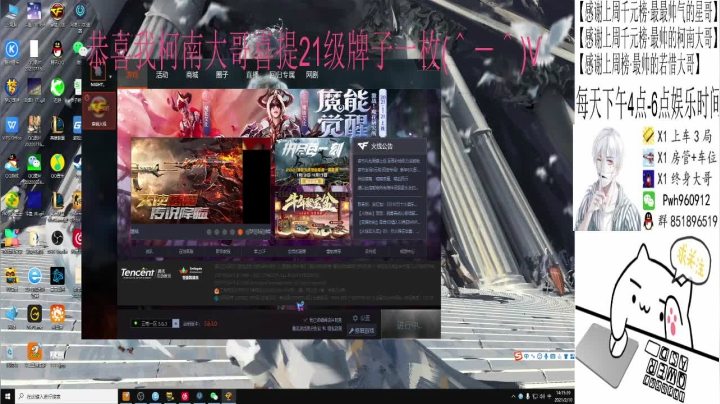 【2021-02-10 13点场】乌鸦Cry：排位秒上号定级，上分，枪王！