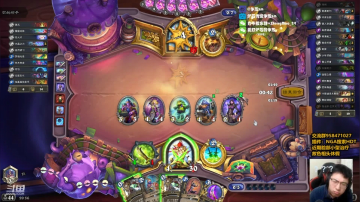 【2021-02-04 20点场】争茂：茂：小年快乐 打牌往里进