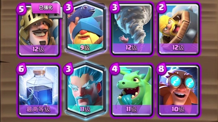 皇室战争：王子卡组挑战虐菜实况！卡组抄过去直接8胜