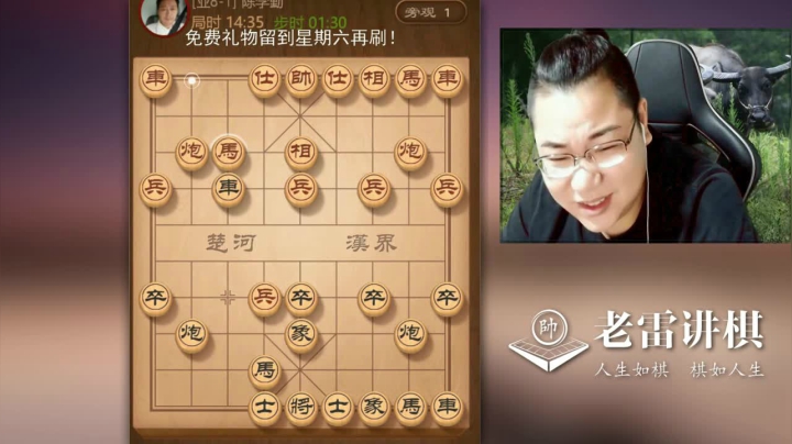 【天天象棋】雷疯小叔的精彩时刻 20210213 05点场