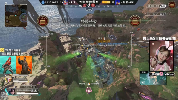 【2021-02-12 20点场】大甜甜甜圈儿：✨9点半ROLL外设OvO✨