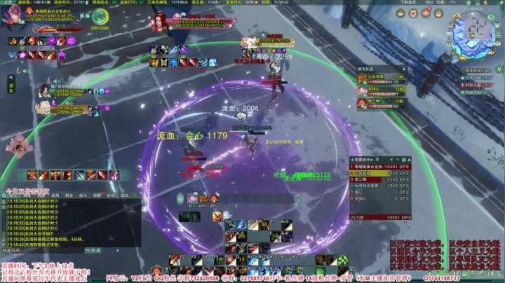 【2021-02-13 14点场】丶月咒：【月咒】天策竞技~新年快乐！！