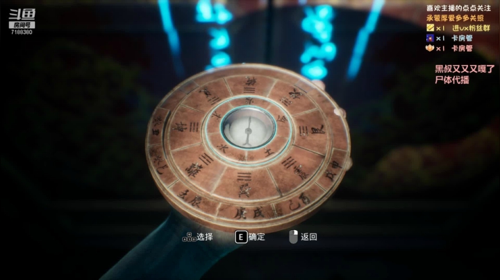 【2021-02-10 20点场】胖胖的黑叔叔：【黑叔叔】恐怖游戏体验❤多多关注