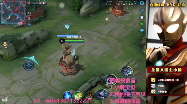 【2021-02-12 21点场】大魔王小楠：国服玄策巅峰赛开冲