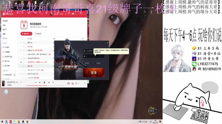 【2021-02-09 23点场】乌鸦Cry：排位秒上号定级，上分，枪王！