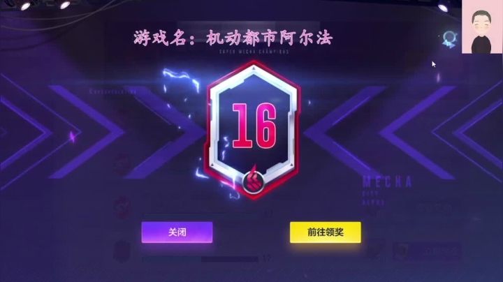 【2021-02-08 17点场】徐兴发1993：新手上路-第16天
