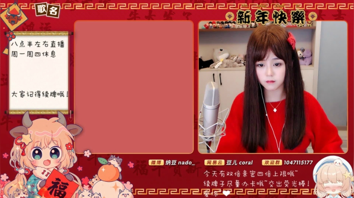 【二次元】纳豆nado的精彩时刻 20210213 00点场