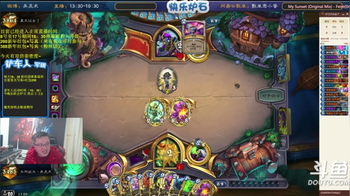我在斗鱼看异灵术老师直播炉石传说