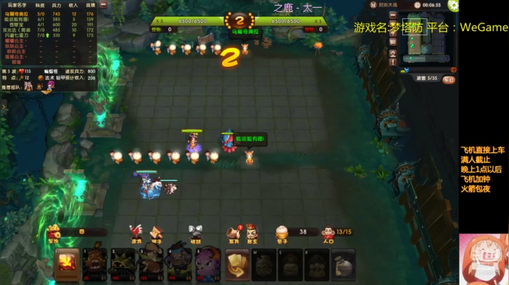 【2021-02-13 00点场】皮小乌：乌：新年快乐！兄弟萌~