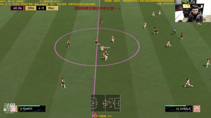 【2021-02-12 20点场】菲兹FizO：过年好~大年初一玩FIFA