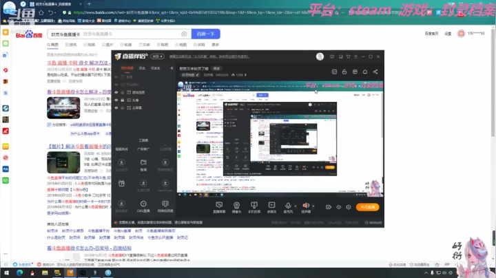 【2021-02-12 19点场】凤妤嫣：憨憨又来封灵了哦