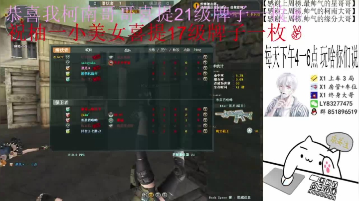 【2021-02-12 01点场】乌鸦Cry：排位秒上号定级，上分，枪王！