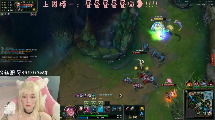 【2021-02-09 23点场】哎呀朝朝：kda阿狸陪你打游戏？！