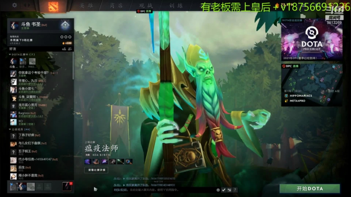 【2021-02-09 22点场】书圣303：堡垒开车！滴滴滴