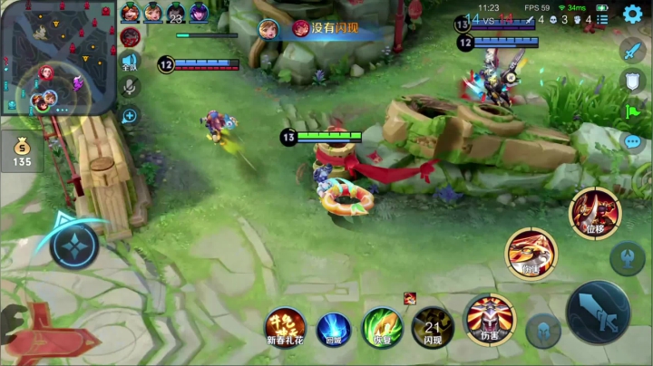 我在斗鱼看少年不太冷Rex直播王者荣耀