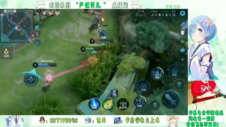 灵儿直播集锦