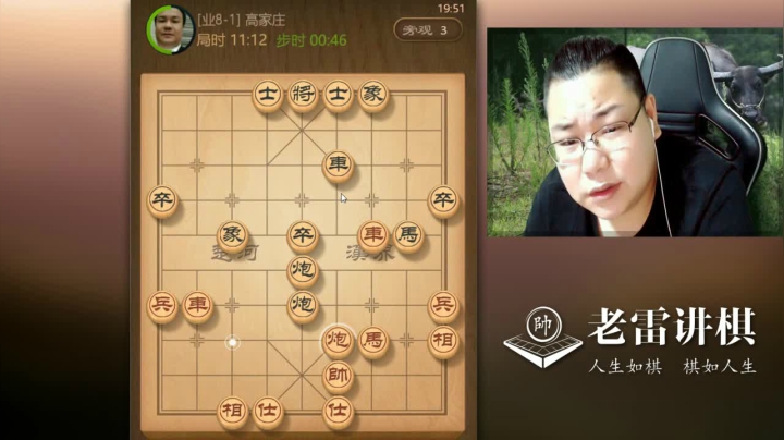 【天天象棋】雷疯小叔的精彩时刻 20210214 05点场