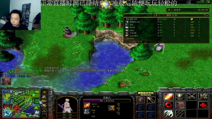 【2021-02-14 05点场】亡命快递龙龙龙：新年好~~~~