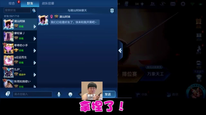 78 拿捏了