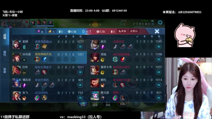 孙尚香1