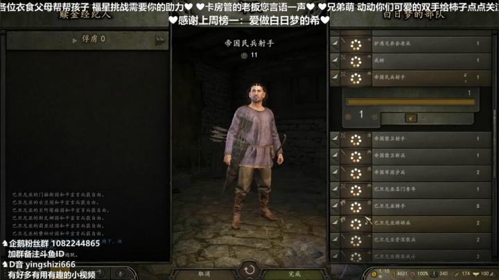 【2021-02-13 17点场】我真的是硬柿子：【萌新导师】1.58测试，巴弓出山。