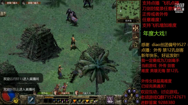 【怀旧游戏】我是老顽的精彩时刻 20210213 21点场