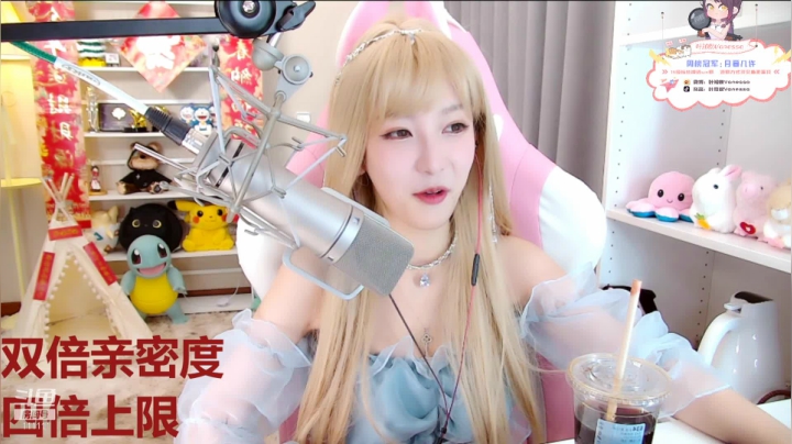 【2021-02-14 15点场】叶知秋Vanessa：叶知秋：飞车新春直播月-共赴甜蜜告白局