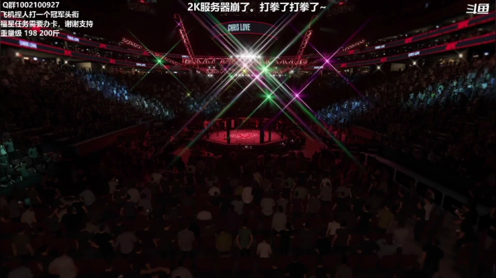 【2021-02-13 21点场】小天zzzzzzzz：专业次世代2K。UFC直播间~