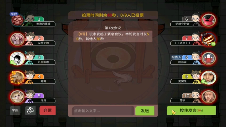 这狼杀人还跳舞