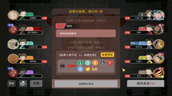 玩不起啊！