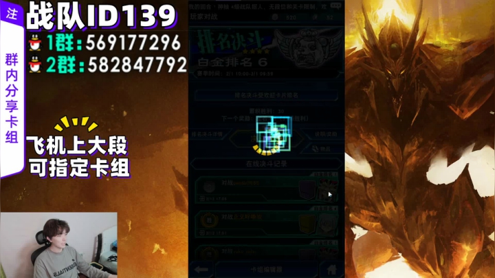【2021-02-12 16点场】西恩毕加索：当前环境最强的海龙神卡组了
