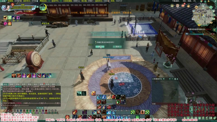 【2021-02-14 18点场】丶月咒：【月咒】PVE时间~25人YXDMD