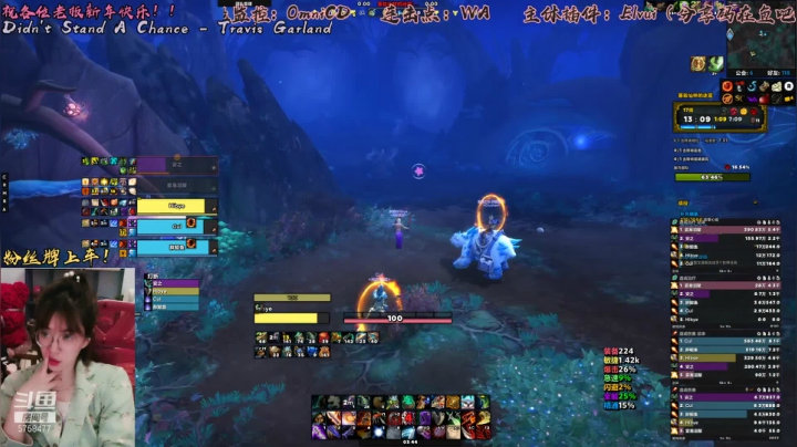 【2021-02-12 03点场】认真的四夕：除夕，除了夕就剩下四了