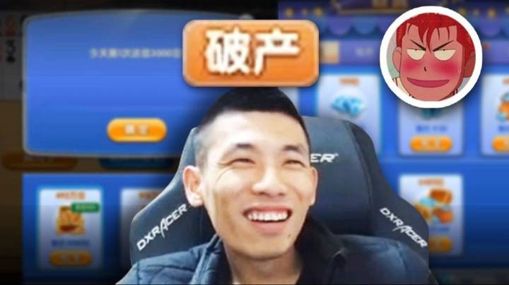 【旭旭宝宝】屡战屡败!屡败屡战!