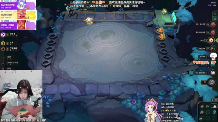 【2021-02-14 20点场】一只阿薇：情人节快乐，今天双倍亲密度啊