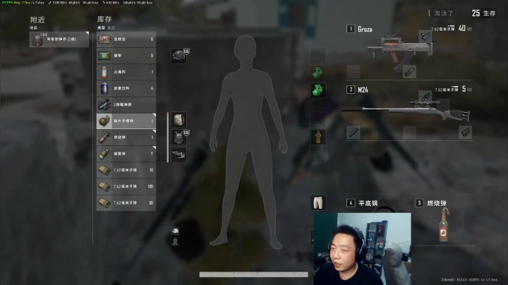 【2021-02-14 21点场】亡命快递龙龙龙：新年好~~~~