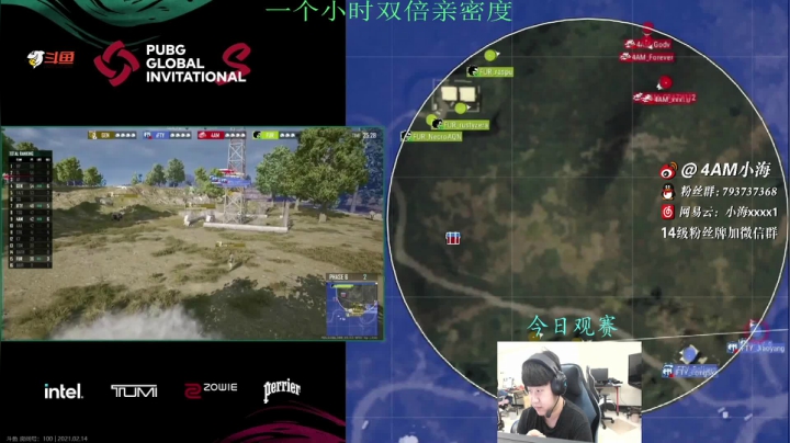 【2021-02-14 19点场】4AM小海xx丶：4AM小海:PGI-S