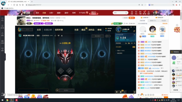 【2021-02-14 15点场】熊王c：熊王c：双倍亲密度，新年快乐