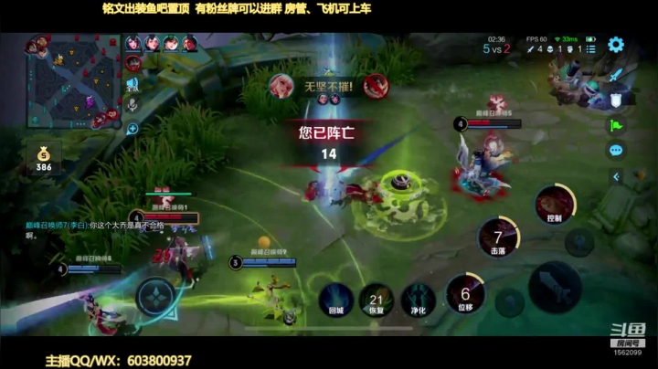 【2021-02-13 19点场】梦魇Ali：国服公孙离 专注国标