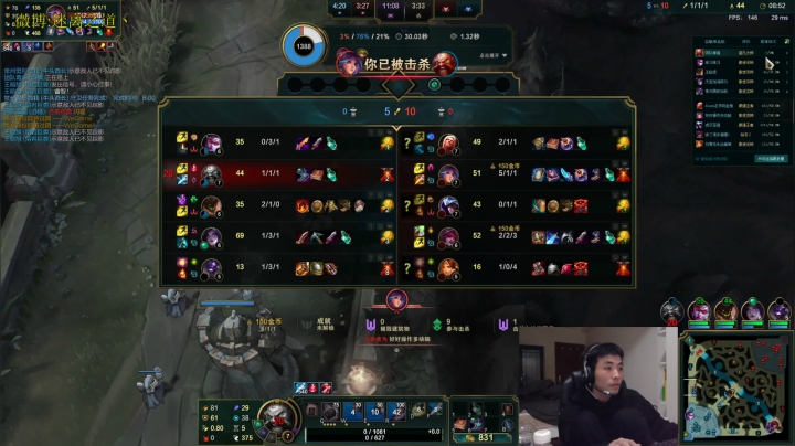 【2021-02-14 00点场】迷离之道丶：迷离劫：峡谷之巅