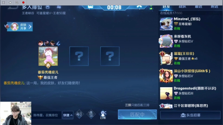 【2021-02-14 17点场】白白白白白3：新年快乐！李白专场
