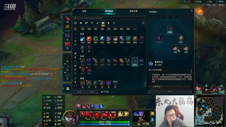 【英雄联盟】东北大鹌鹑的精彩时刻 20210214 21点场