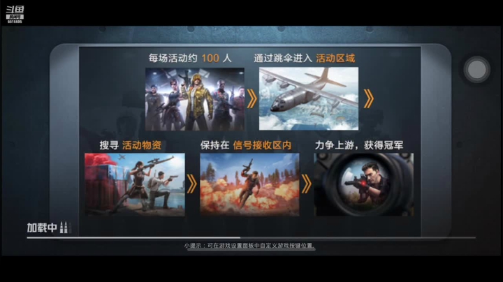 【2021-02-14 14点场】少年梦QVQ：喝了点酒，玩会儿手游和平精英