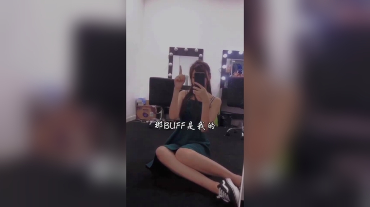 打野的规矩