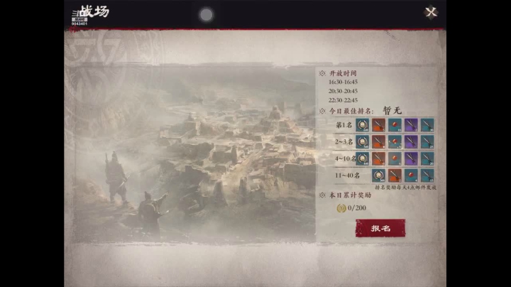 【2021-02-13 22点场】轨姐：新年好呀牛年大吉